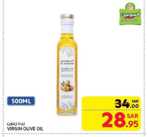 Virgin Olive Oil available at Carrefour in KSA, Saudi Arabia, Saudi - Riyadh