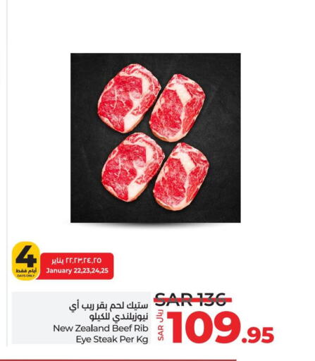 Beef available at LULU Hypermarket in KSA, Saudi Arabia, Saudi - Yanbu