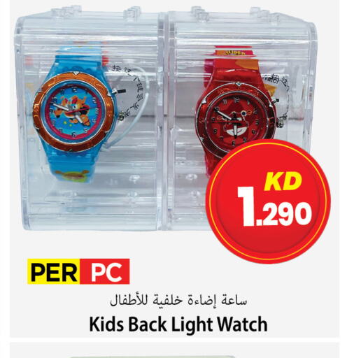 available at Mark & Save in Kuwait - Ahmadi Governorate