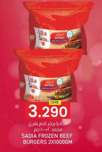 SADIA available at KM Trading  in Oman - Salalah