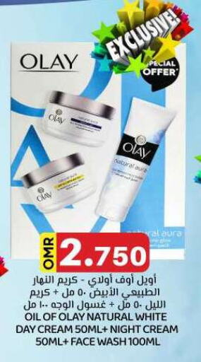 OLAY Face Cream available at KM Trading  in Oman - Salalah