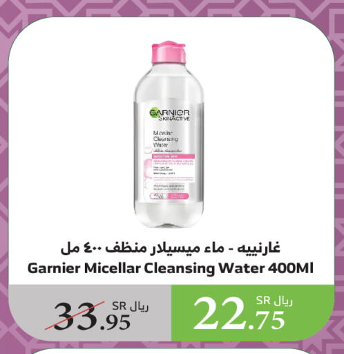 GARNIER available at Al Raya in KSA, Saudi Arabia, Saudi - Abha