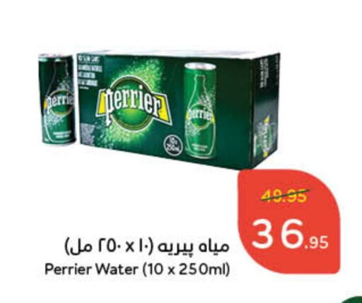 PERRIER available at Hyper Panda in KSA, Saudi Arabia, Saudi - Tabuk