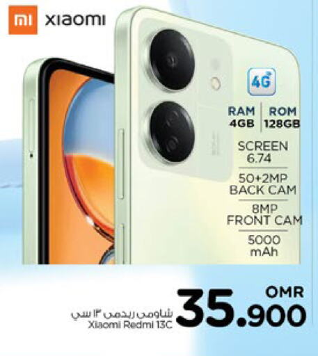 XIAOMI available at Nesto Hyper Market   in Oman - Muscat