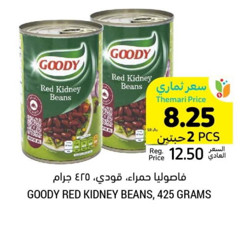 GOODY available at Tamimi Market in KSA, Saudi Arabia, Saudi - Hafar Al Batin