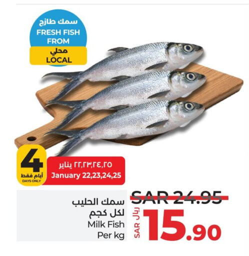 available at LULU Hypermarket in KSA, Saudi Arabia, Saudi - Qatif