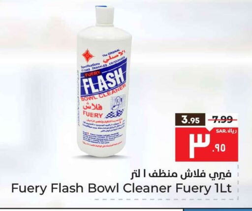 General Cleaner available at Hyper Al Wafa in KSA, Saudi Arabia, Saudi - Mecca