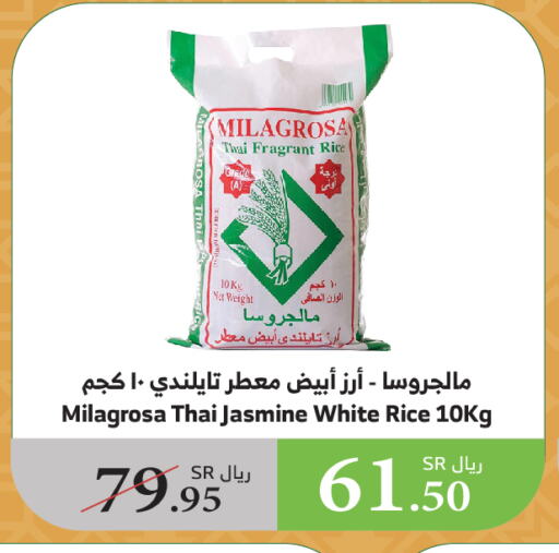 Jasmine Rice available at Al Raya in KSA, Saudi Arabia, Saudi - Najran