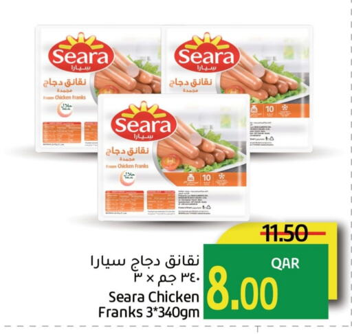 SEARA Chicken Franks available at Gulf Food Center in Qatar - Umm Salal