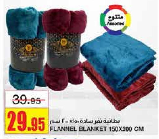 available at Al Sadhan Stores in KSA, Saudi Arabia, Saudi - Riyadh