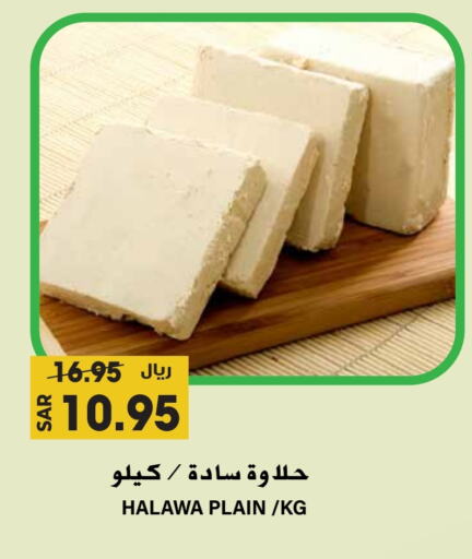 Tahina & Halawa available at Grand Hyper in KSA, Saudi Arabia, Saudi - Riyadh