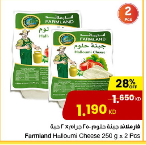 حلومي available at مركز سلطان in الكويت - محافظة الجهراء