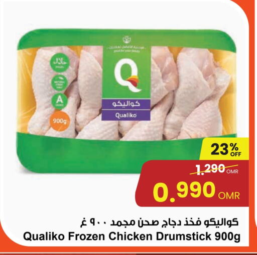 QUALIKO Chicken Drumsticks available at Sultan Center  in Oman - Muscat