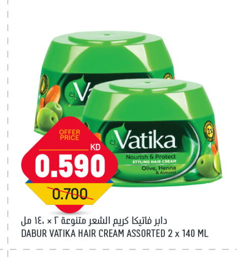 VATIKA Hair Cream available at Oncost in Kuwait - Ahmadi Governorate