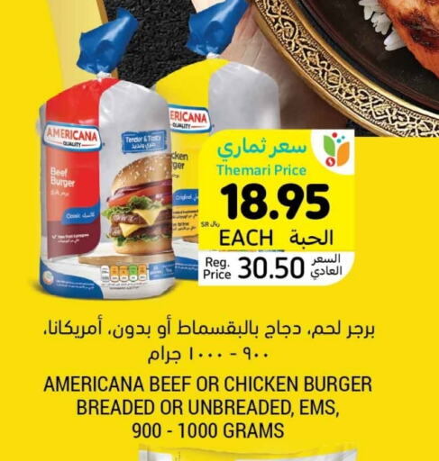 AMERICANA Beef available at Tamimi Market in KSA, Saudi Arabia, Saudi - Tabuk