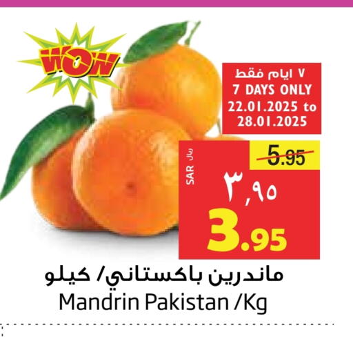 Orange from Pakistan available at Layan Hyper in KSA, Saudi Arabia, Saudi - Al Khobar