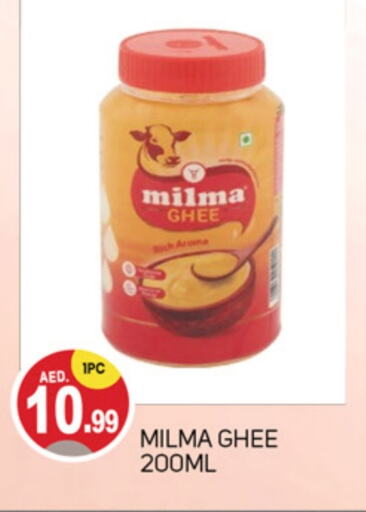 Ghee available at TALAL MARKET in UAE - Dubai