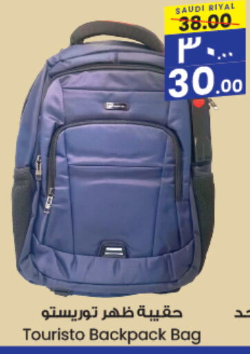 School Bag available at City Flower in KSA, Saudi Arabia, Saudi - Sakaka