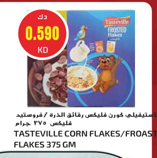 رقائق الذرة available at جراند هايبر in الكويت - محافظة الجهراء