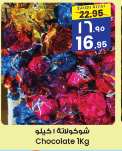 available at City Flower in KSA, Saudi Arabia, Saudi - Sakaka