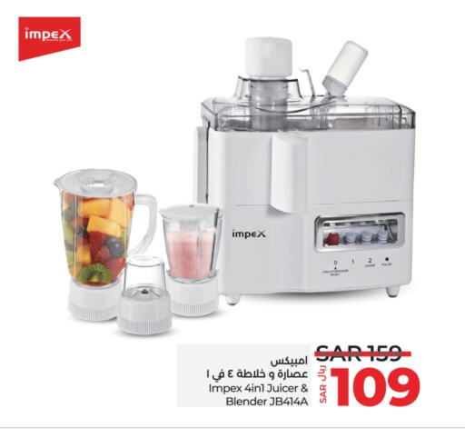 IMPEX Mixer / Grinder available at LULU Hypermarket in KSA, Saudi Arabia, Saudi - Al Hasa