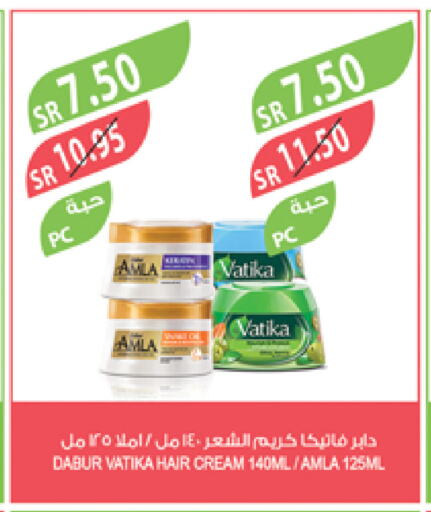 VATIKA Hair Cream available at Farm  in KSA, Saudi Arabia, Saudi - Al Khobar