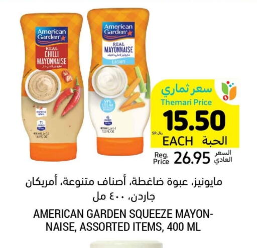 Mayonnaise available at Tamimi Market in KSA, Saudi Arabia, Saudi - Al Hasa