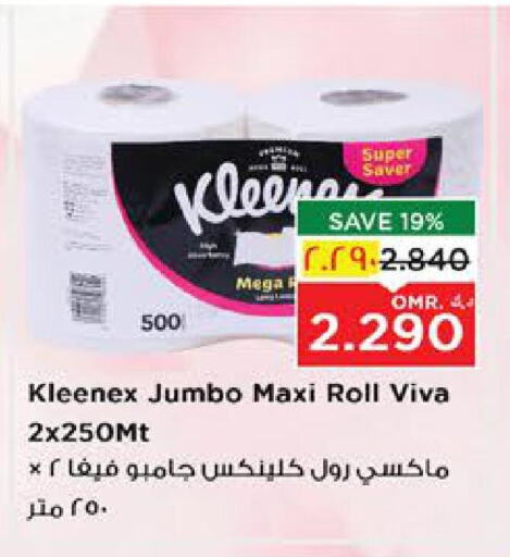 KLEENEX available at Nesto Hyper Market   in Oman - Salalah