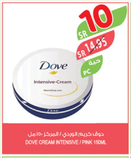 DOVE Face Cream available at Farm  in KSA, Saudi Arabia, Saudi - Najran