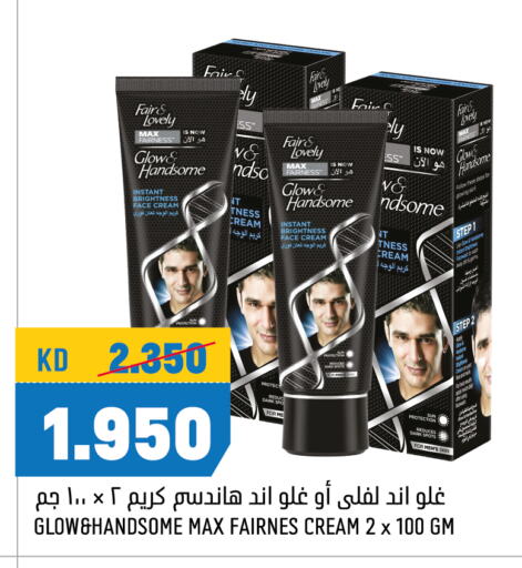 Face Cream available at Oncost in Kuwait - Jahra Governorate