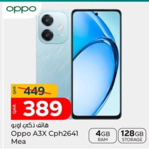 OPPO available at Paris Hypermarket in Qatar - Al Wakra