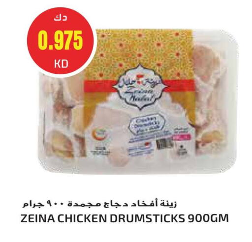 Chicken Drumsticks available at Grand Hyper in Kuwait - Kuwait City