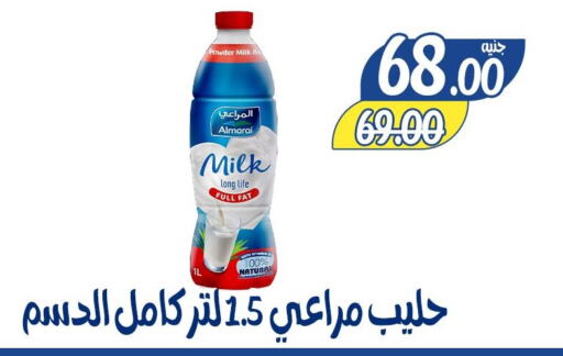 ALMARAI Long Life / UHT Milk available at Bondok Market  in Egypt - Cairo