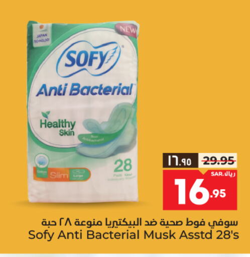 SOFY available at Hyper Al Wafa in KSA, Saudi Arabia, Saudi - Riyadh