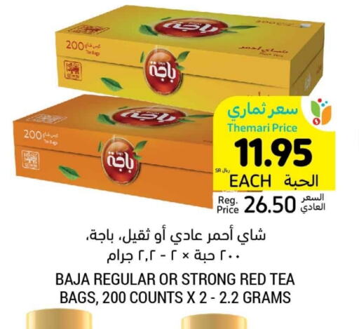 Tea Bags available at Tamimi Market in KSA, Saudi Arabia, Saudi - Dammam