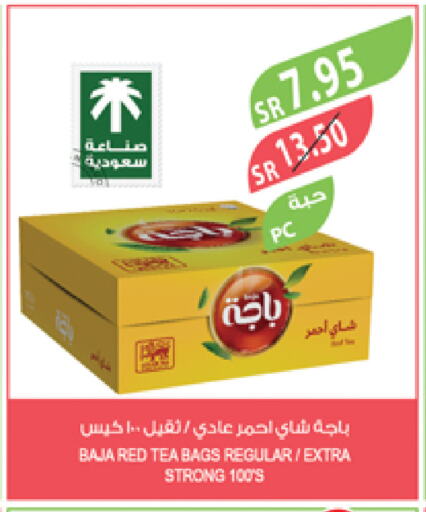 باجا أكياس شاي available at المزرعة in مملكة العربية السعودية, السعودية, سعودية - نجران