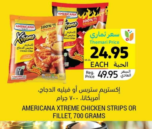 AMERICANA Chicken Strips available at Tamimi Market in KSA, Saudi Arabia, Saudi - Unayzah