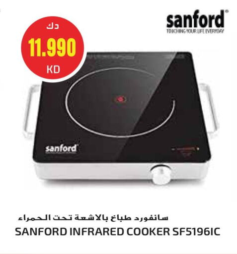 SANFORD Infrared Cooker available at Grand Hyper in Kuwait - Jahra Governorate