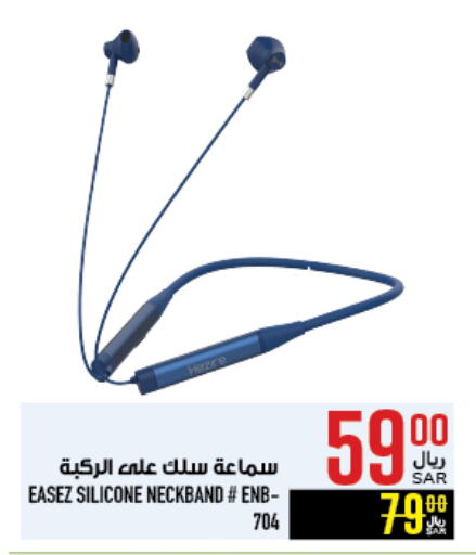 Earphone available at Abraj Hypermarket in KSA, Saudi Arabia, Saudi - Mecca