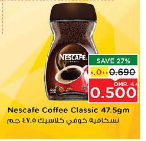 NESCAFE Coffee available at Nesto Hyper Market   in Oman - Salalah