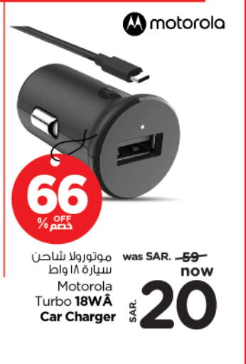 MOTOROLA Car Charger available at Nesto in KSA, Saudi Arabia, Saudi - Al-Kharj