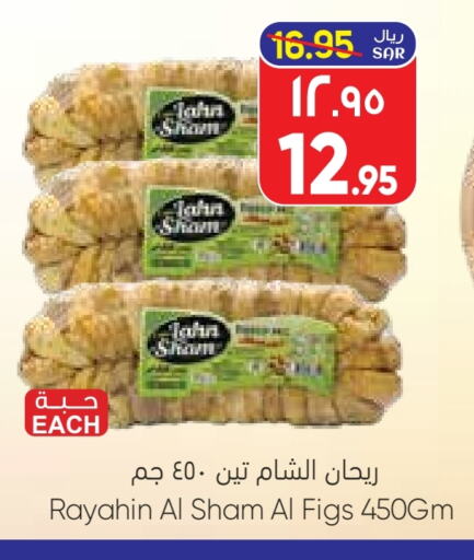 available at City Flower in KSA, Saudi Arabia, Saudi - Jubail