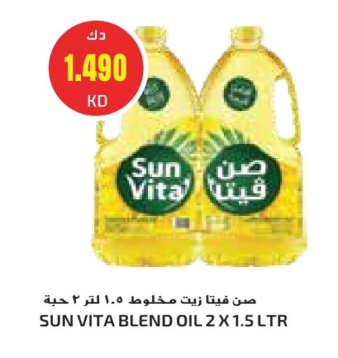 نخلتين available at جراند هايبر in الكويت - محافظة الجهراء