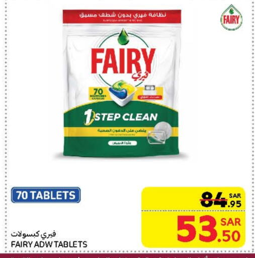 FAIRY available at Carrefour in KSA, Saudi Arabia, Saudi - Jeddah