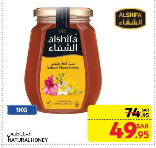 AL SHIFA Honey available at Carrefour in KSA, Saudi Arabia, Saudi - Riyadh