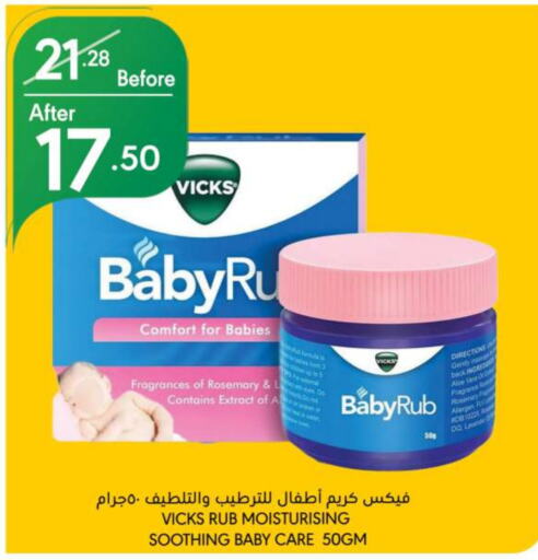 VICKS available at Manuel Market in KSA, Saudi Arabia, Saudi - Riyadh