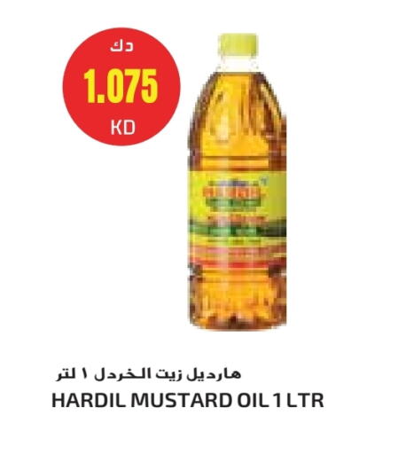 available at Grand Hyper in Kuwait - Ahmadi Governorate