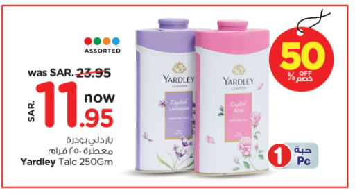 YARDLEY Talcum Powder available at Nesto in KSA, Saudi Arabia, Saudi - Al-Kharj