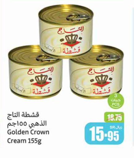 available at أسواق عبد الله العثيم in مملكة العربية السعودية, السعودية, سعودية - نجران