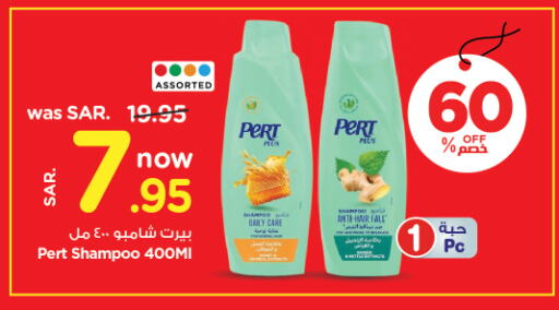 Pert Plus Shampoo / Conditioner available at Nesto in KSA, Saudi Arabia, Saudi - Al-Kharj